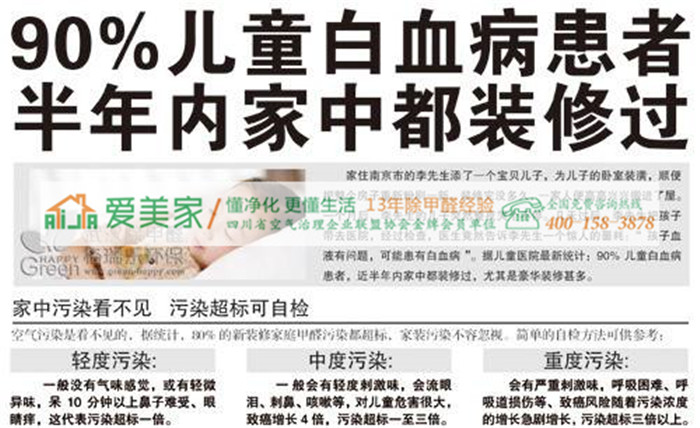 粉尘和甲醛,不要只关注甲醛不重视粉尘危害 粉尘和甲醛,不要只关注甲醛不重视粉尘危害