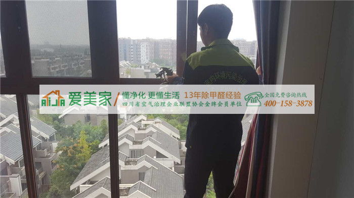 简单几招教让新房甲醛污染无所遁形