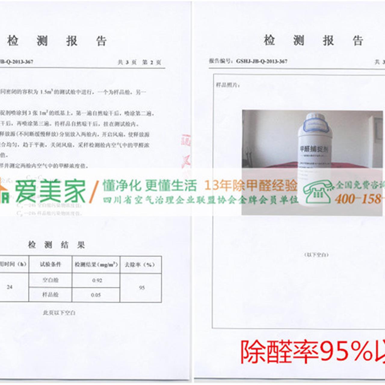 家装后污染清除大解析 家庭室内空气污染治理哪种方法好？