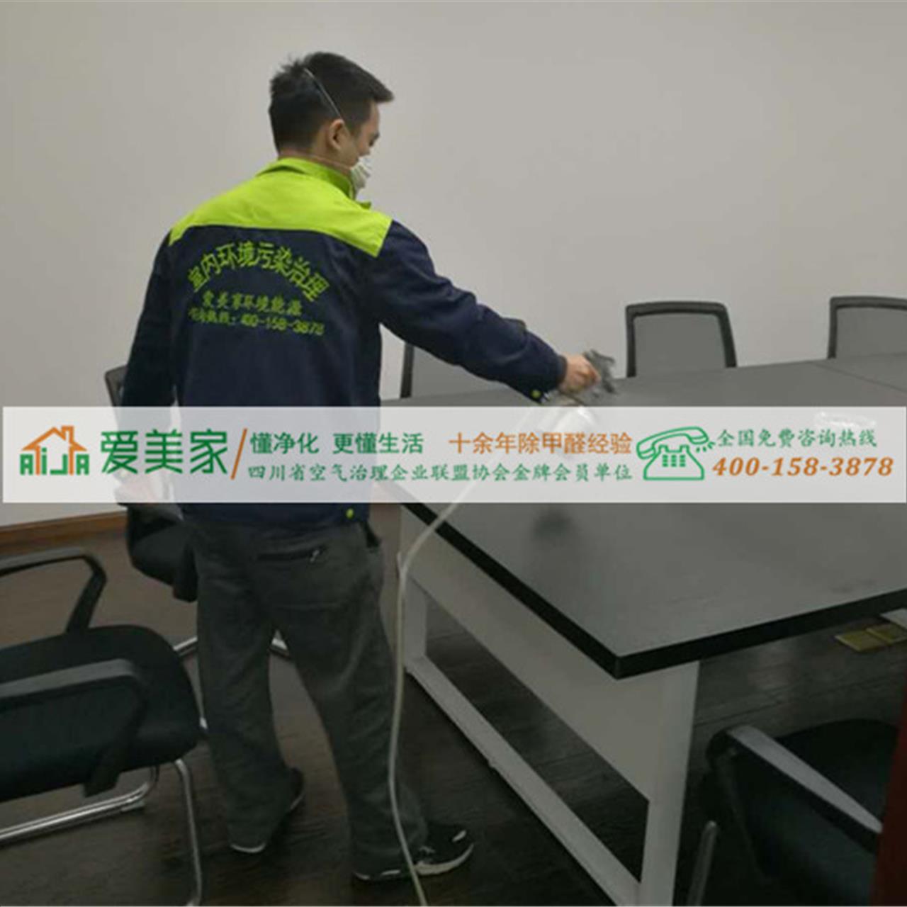 成都除甲醛专业公司为您解答为什么光触媒可以除甲醛