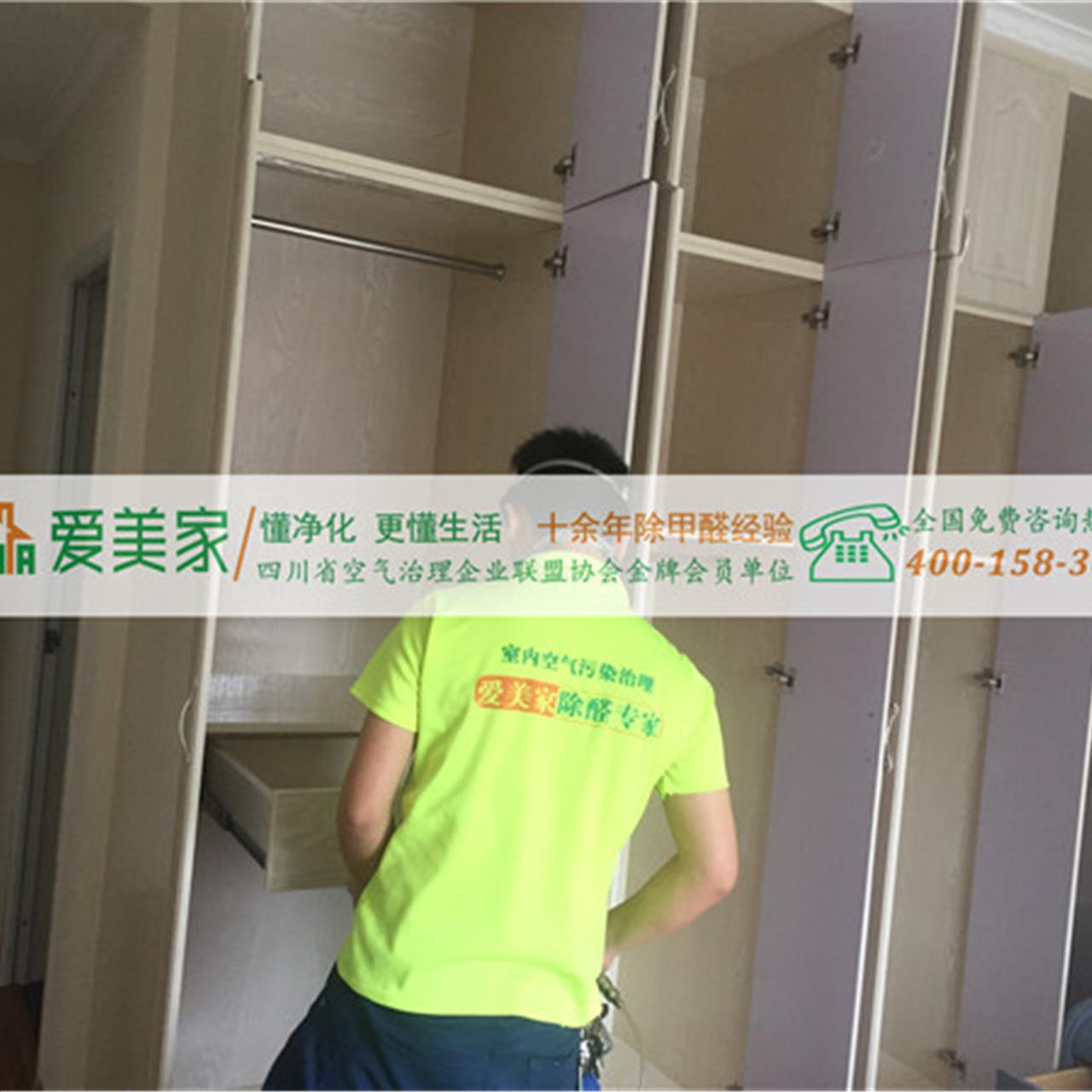 成都除甲醛为大家详解甲醛用处和危害