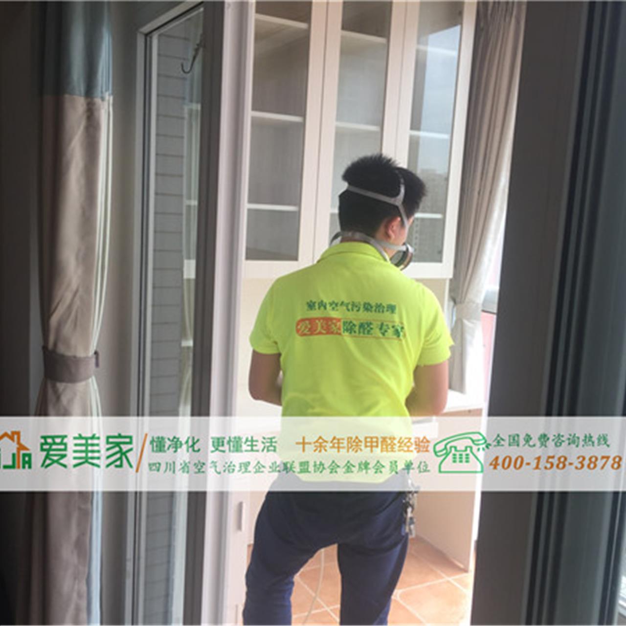 成都除甲醛提醒室内空气质量不达标不可能不仅仅是甲醛的问题