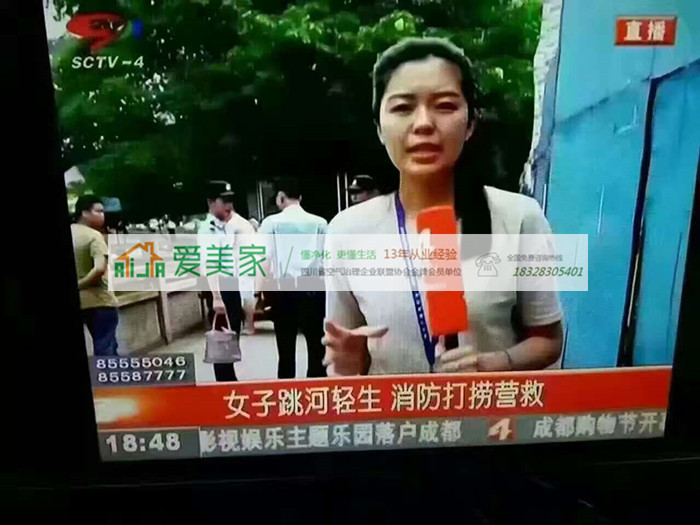 成都彩虹桥的惊人一幕，疑似得白血病女子跳河轻生