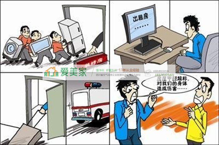 住了两天身体不适 原来是因为出租房甲醛超标10倍 退租被扣违约金 住了两天身体不适 原来是因为出租房甲醛超标10倍 退租被扣违约金