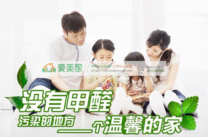 住了两天身体不适 原来是因为出租房甲醛超标10倍 退租被扣违约金 住了两天身体不适 原来是因为出租房甲醛超标10倍 退租被扣违约金