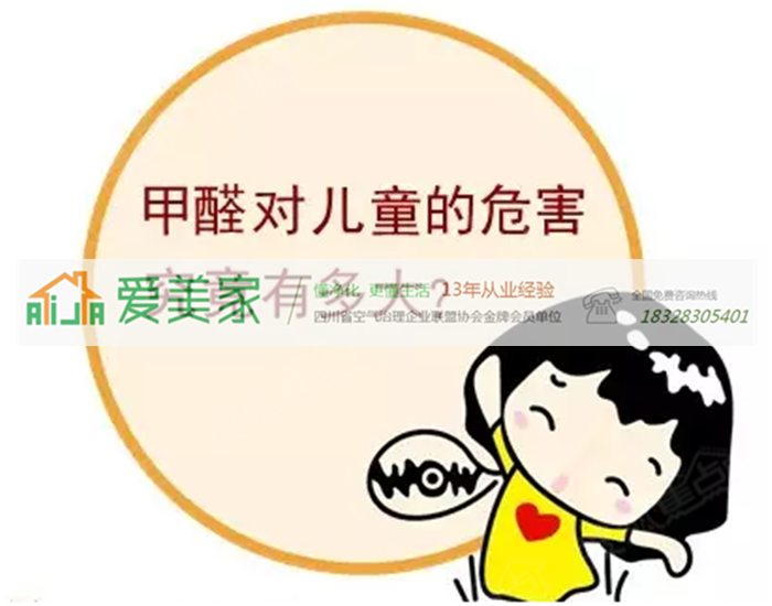 住新房成悲剧 南充少女患白血病身亡 祸因甲醛污染 住新房成悲剧 南充少女患白血病身亡 祸因甲醛污染