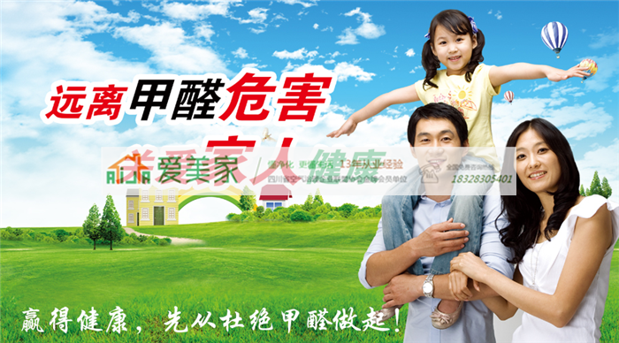 新开业影院异味大疑是甲醛超标 别让娱乐变了味儿 新开业影院异味大疑是甲醛超标 别让娱乐变了味儿