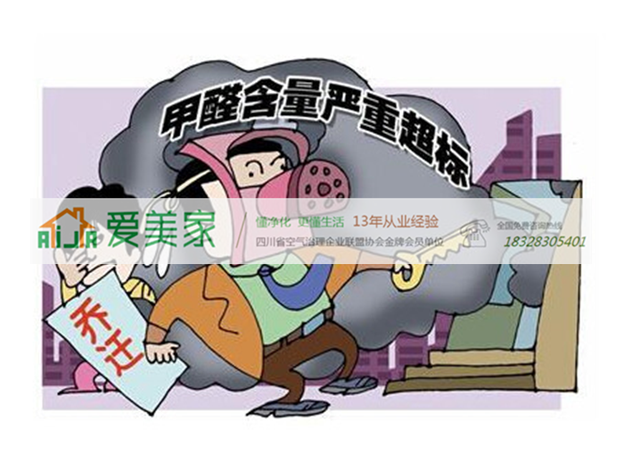 室内空气污染甲醛超标的判断方法 新房装修味道就是甲醛超标? 室内空气污染甲醛超标的判断方法 新房装修味道就是甲醛超标?
