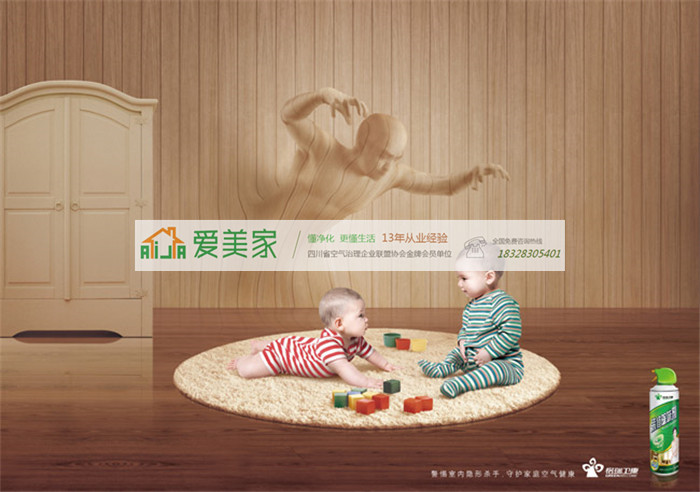 你造吗?对于空气污染治理你认为的可能都不对 你造吗?对于空气污染治理你认为的可能都不对