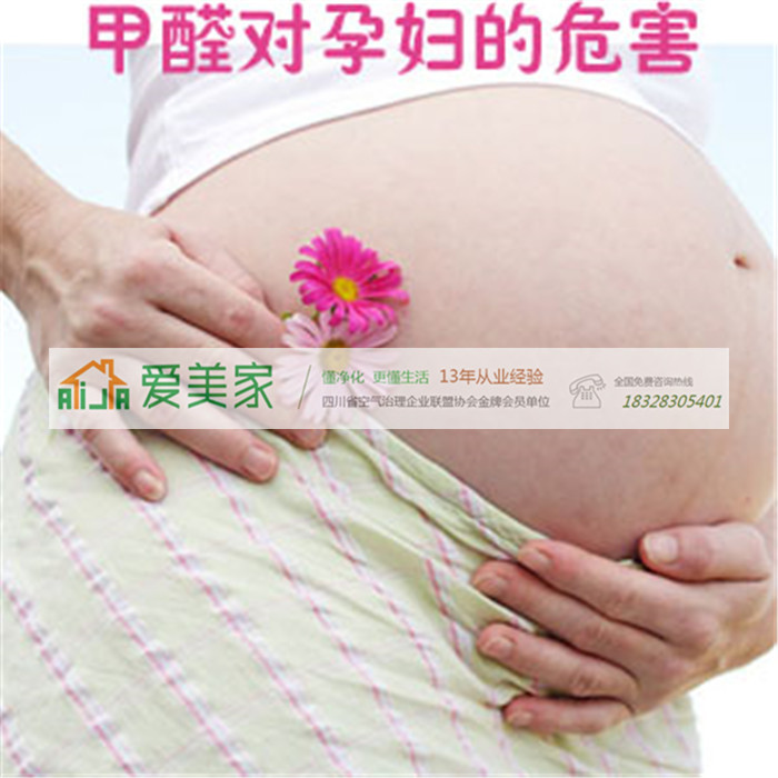 教你判断哪些症状表明你已经中了甲醛超标的招? 教你判断哪些症状表明你已经中了甲醛超标的招?
