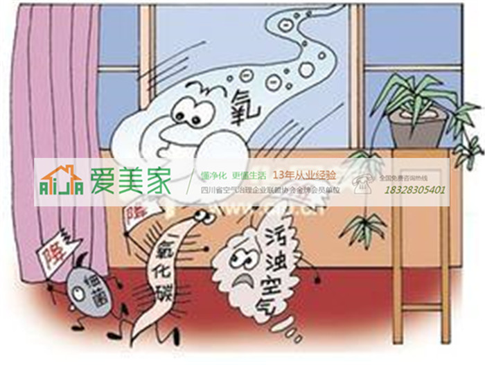 什么样的时期空气是最清洁的,开窗透气大有讲究 什么样的时期空气是最清洁的,开窗透气大有讲究