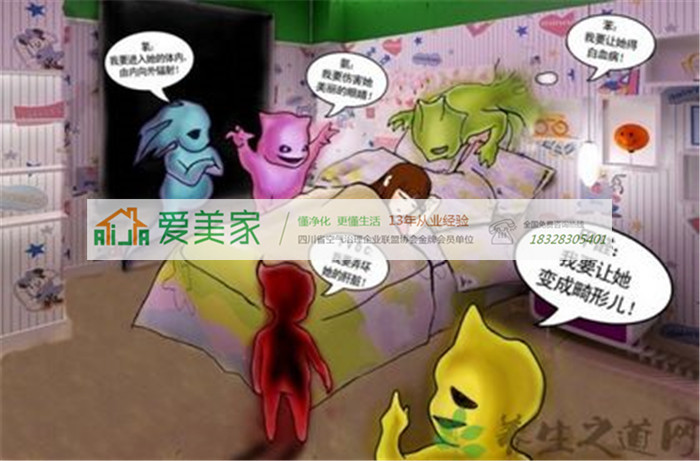 什么样的时期空气是最清洁的,开窗透气大有讲究 什么样的时期空气是最清洁的,开窗透气大有讲究