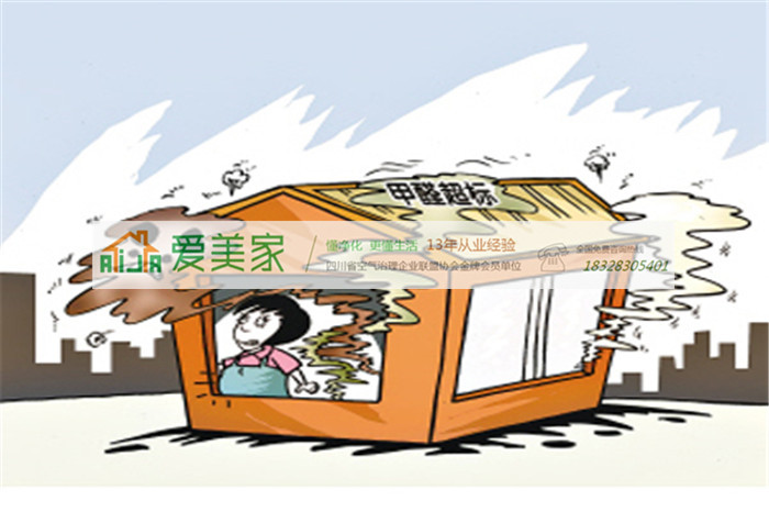 室外污染严重,孩子呆室内是不是就能免受空气污染的毒害呢? 室外污染严重,孩子呆室内是不是就能免受空气污染的毒害呢?