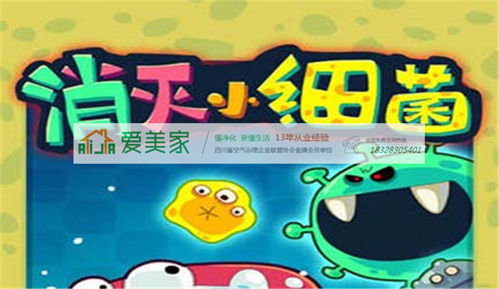 想知道室内空气如何才能洁净以及如何防范的吗? 想知道室内空气如何才能洁净以及如何防范的吗?