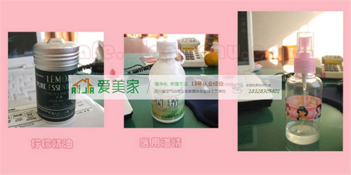 想知道室内空气如何才能洁净以及如何防范的吗? 想知道室内空气如何才能洁净以及如何防范的吗?