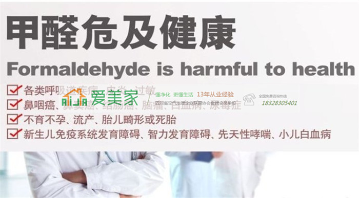 口罩也含有甲醛?生活中到处都充满了甲醛 口罩也含有甲醛?生活中到处都充满了甲醛
