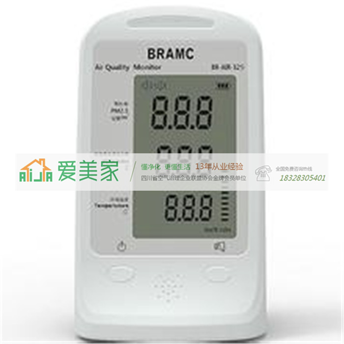 爱美家为您解答几种常见的甲醛检测方法优劣势对比? 爱美家为您解答几种常见的甲醛检测方法优劣势对比?