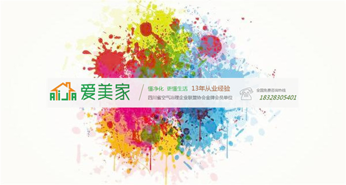 你从哪里来,讨厌的甲醛 你从哪里来,讨厌的甲醛
