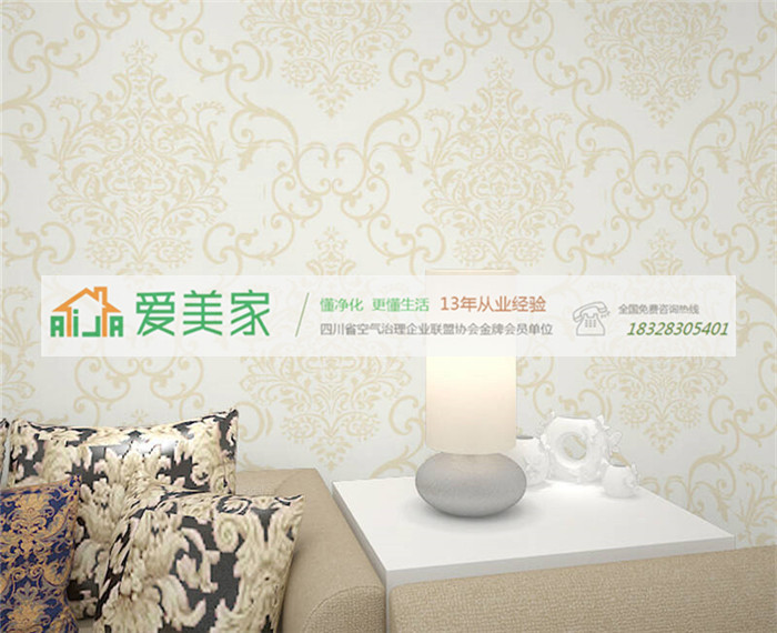 成都除甲醛教你怎么避开墙纸中甲醛的毒害 成都除甲醛教你怎么避开墙纸中甲醛的毒害