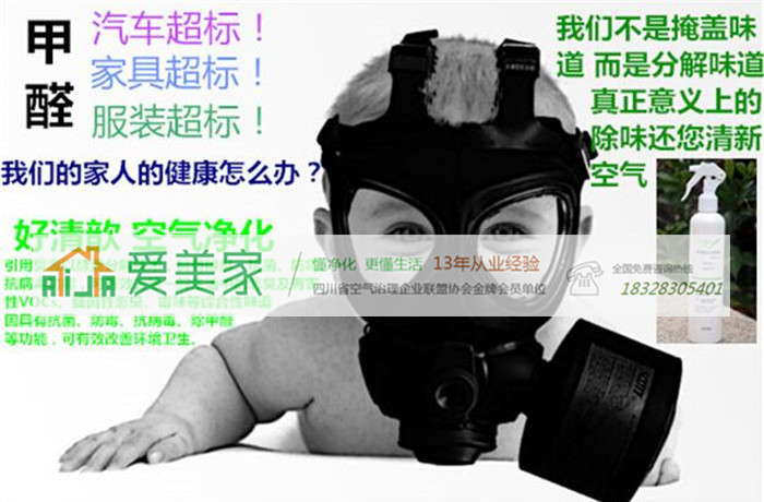 甲醛虽猖狂 教你提前做好甲醛预防工作 甲醛虽猖狂 教你提前做好甲醛预防工作