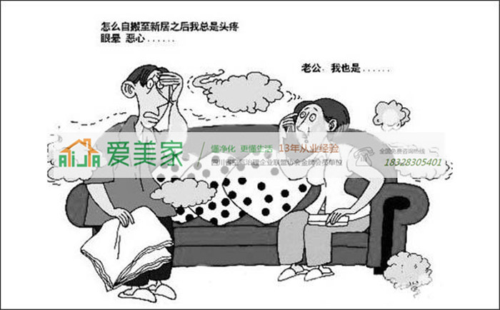 甲醛虽猖狂 教你提前做好甲醛预防工作 甲醛虽猖狂 教你提前做好甲醛预防工作