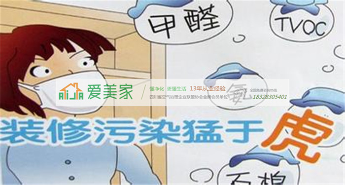 甲醛虽猖狂 教你提前做好甲醛预防工作 甲醛虽猖狂 教你提前做好甲醛预防工作