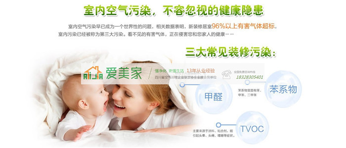 做好哪些保障措施有助于更好清除甲醛? 做好哪些保障措施有助于更好清除甲醛?