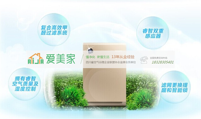只能吸附游离甲醛的空气净化器为什么这么受欢迎呢 只能吸附游离甲醛的空气净化器为什么这么受欢迎呢