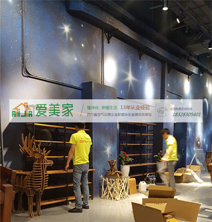 空间时间极智云馆(银石广场)甲醛治理工程 空间时间极智云馆(银石广场)甲醛治理工程
