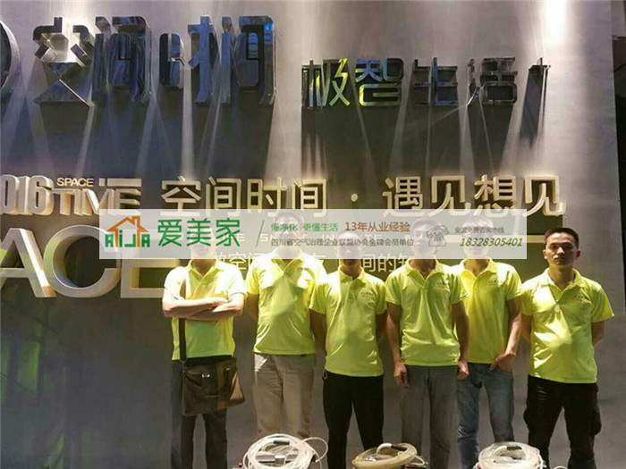 空间时间极智云馆(银石广场)甲醛治理工程 空间时间极智云馆(银石广场)甲醛治理工程