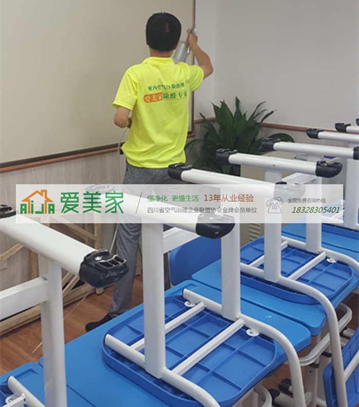 学而思教育(新华苑校区)甲醛检测与治理项目 学而思教育(新华苑校区)甲醛检测与治理项目