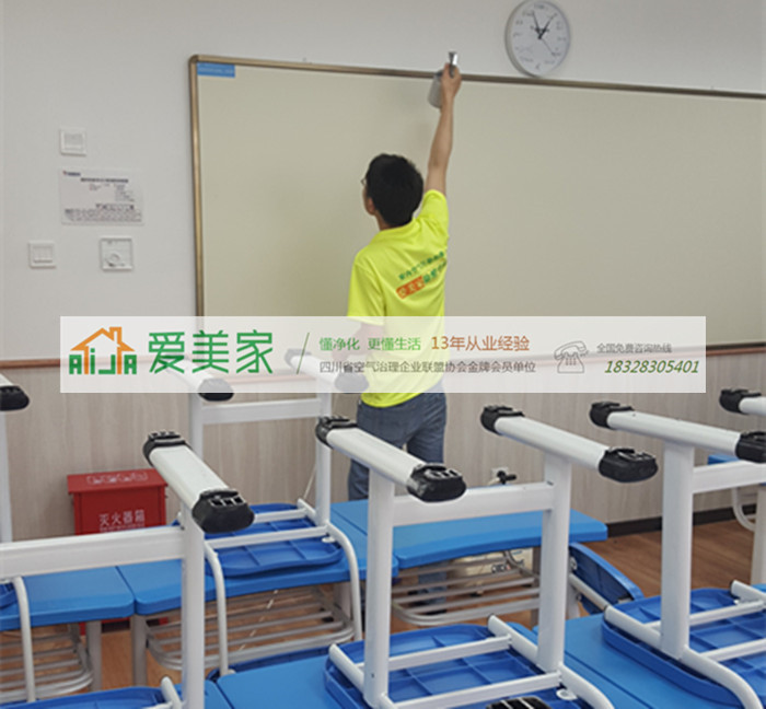 学而思教育(新华苑校区)甲醛检测与治理项目 学而思教育(新华苑校区)甲醛检测与治理项目
