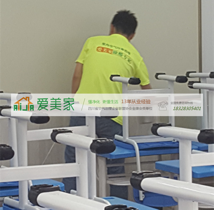 学而思教育(新华苑校区)甲醛检测与治理项目 学而思教育(新华苑校区)甲醛检测与治理项目