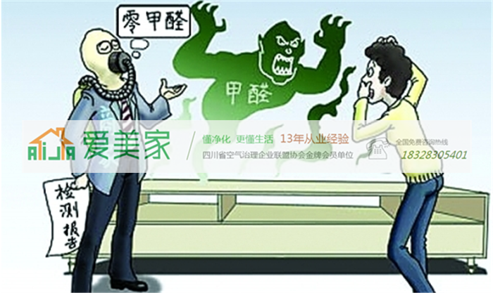 新宿舍条件优越但刺鼻刺眼旧宿舍条件差但空气清新,你怎么选? 新宿舍条件优越但刺鼻刺眼旧宿舍条件差但空气清新,你怎么选?