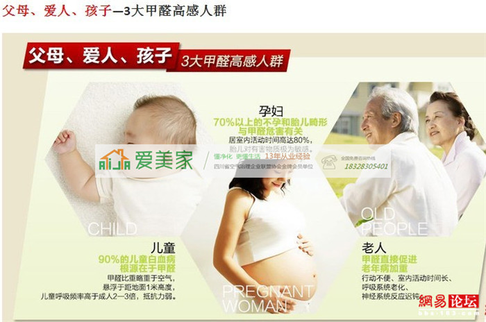 塑胶跑道害人不浅,东莞一幼儿园学生又遭殃 塑胶跑道害人不浅,东莞一幼儿园学生又遭殃