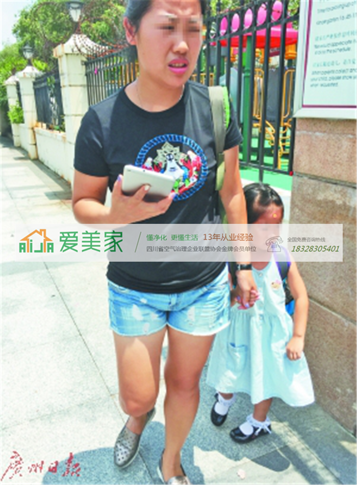 塑胶跑道害人不浅,东莞一幼儿园学生又遭殃 塑胶跑道害人不浅,东莞一幼儿园学生又遭殃