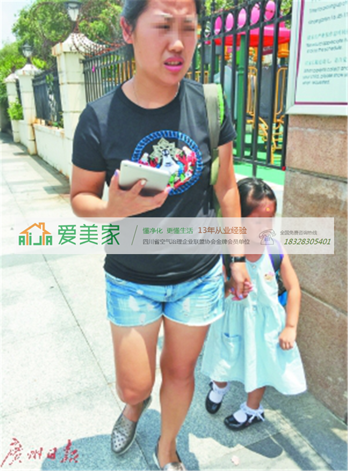 塑胶跑道害人不浅,东莞一幼儿园学生又遭殃