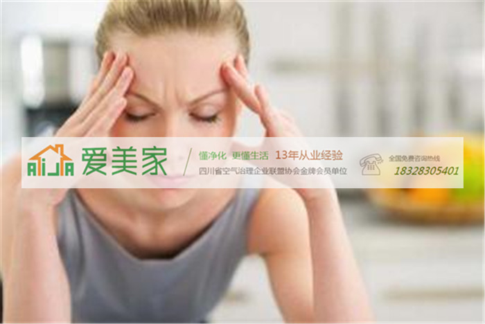 入住新家是幸事还是祸事?甲醛含量来决定 入住新家是幸事还是祸事?甲醛含量来决定