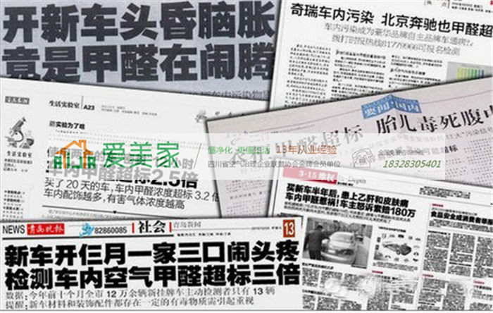 经常用来烫火锅的牛杂等躺枪,这些食材可能用甲醛浸泡过! 经常用来烫火锅的牛杂等躺枪,这些食材可能用甲醛浸泡过!
