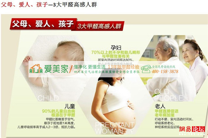 家长们注意了,童车纺织物也含甲醛,要引起重视! 家长们注意了,童车纺织物也含甲醛,要引起重视!