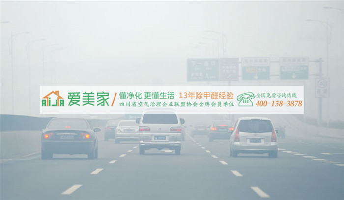 雾霾，中国治理难题，是要经济增长还是要清新空气？