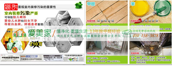 业主意识值得提倡,西安曲江一小区50业主众筹检测甲醛 业主意识值得提倡,西安曲江一小区50业主众筹检测甲醛