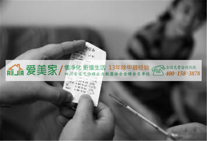 业主意识值得提倡,西安曲江一小区50业主众筹检测甲醛 业主意识值得提倡,西安曲江一小区50业主众筹检测甲醛