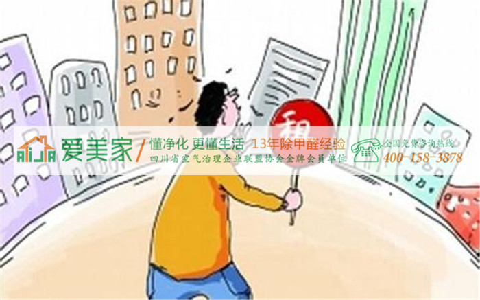 单身公寓乱象:压缩成本不顾环保,甲醛超标维权成难题