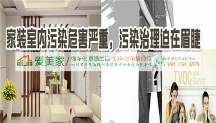 单身公寓乱象:压缩成本不顾环保,甲醛超标维权成难题 单身公寓乱象:压缩成本不顾环保,甲醛超标维权成难题