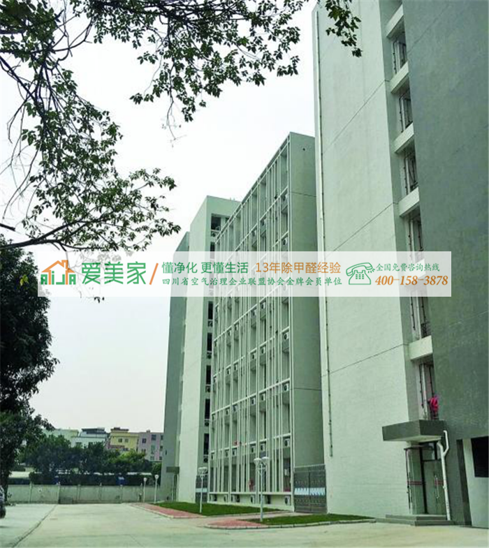 学生健康意识逐步提升,搬新宿舍自测甲醛含量 学生健康意识逐步提升,搬新宿舍自测甲醛含量