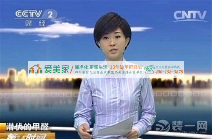 学生健康意识逐步提升,搬新宿舍自测甲醛含量 学生健康意识逐步提升,搬新宿舍自测甲醛含量