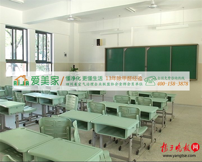 塑胶跑道再起波澜,栖霞区实验小学被家长投诉甲醛超标 塑胶跑道再起波澜,栖霞区实验小学被家长投诉甲醛超标