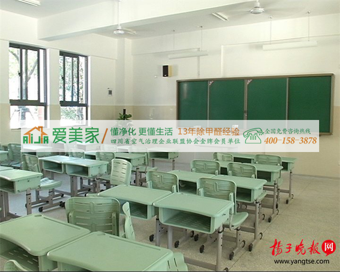 塑胶跑道再起波澜，栖霞区实验小学被家长投诉甲醛超标