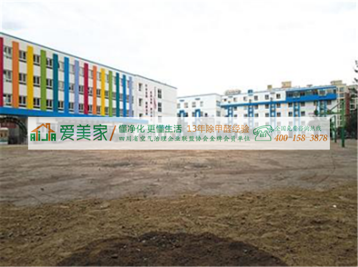 毒跑道休想进校园,全国有93块毒跑道被清理 毒跑道休想进校园,全国有93块毒跑道被清理
